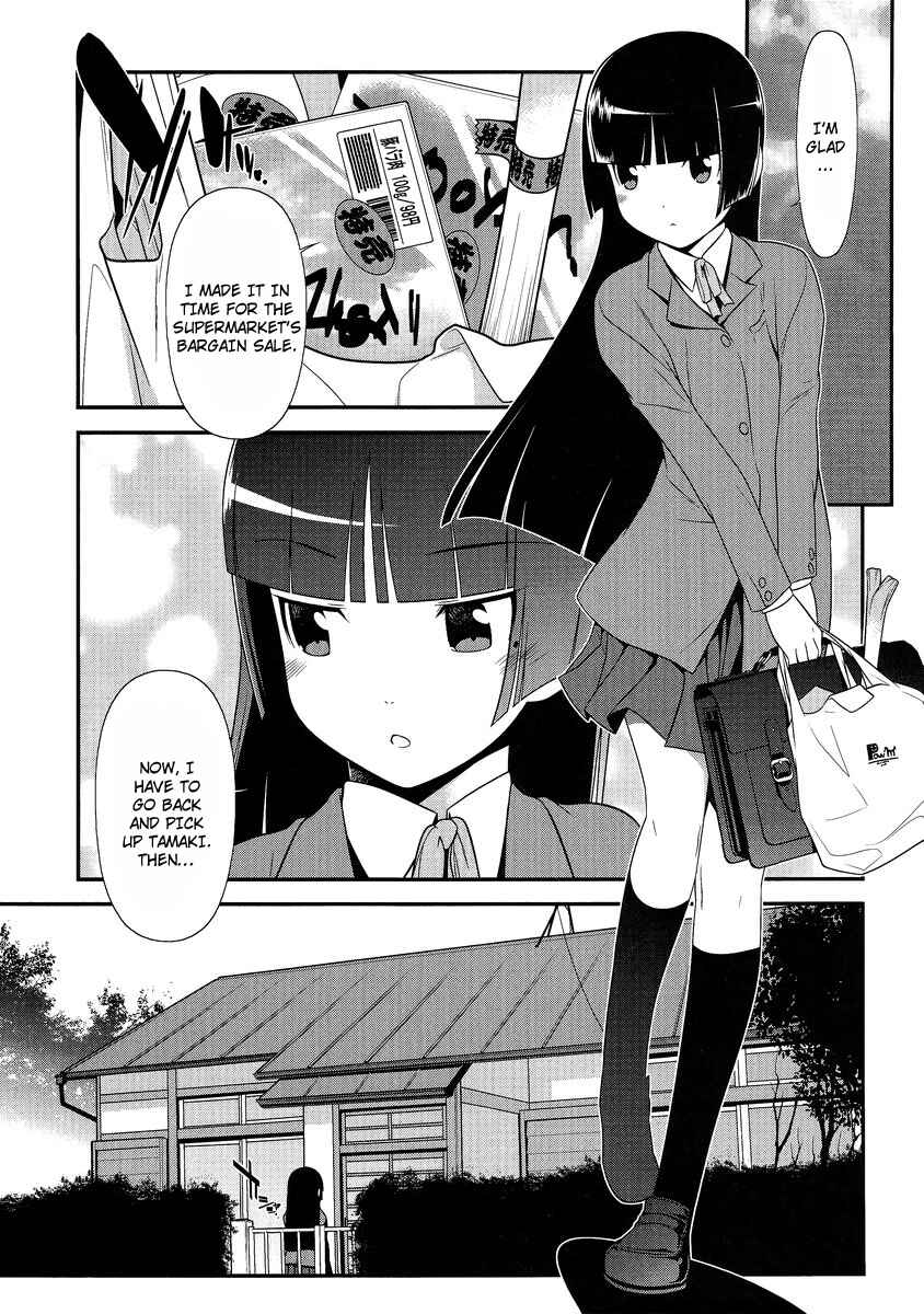 Page 3 Chapter 3 Oreimo: Kuroneko
