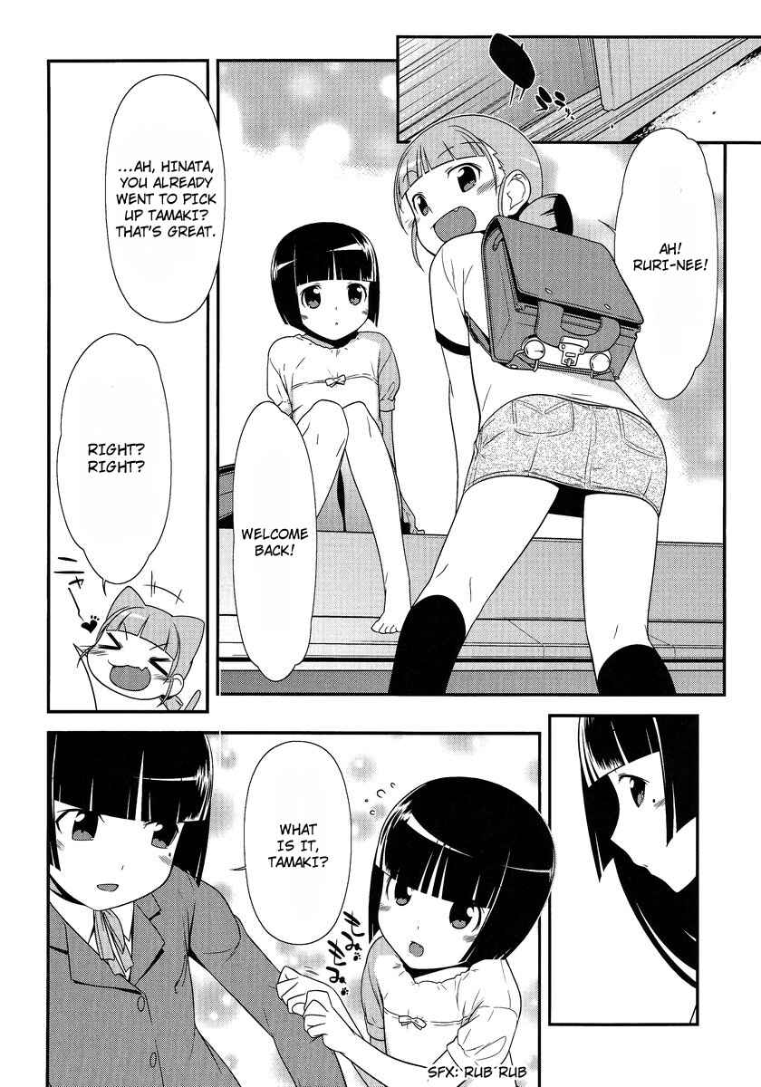 Page 4 Chapter 3 Oreimo: Kuroneko