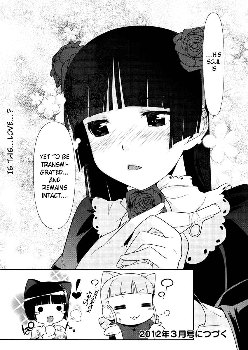Page 16 Chapter 6 Oreimo: Kuroneko