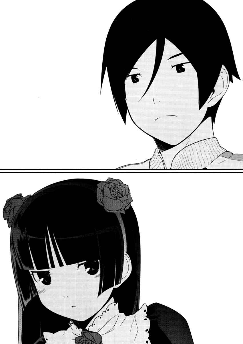 Page 8 Chapter 6 Oreimo: Kuroneko