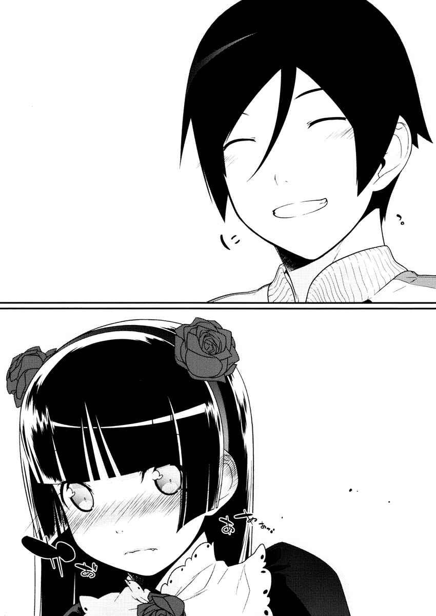 Page 9 Chapter 6 Oreimo: Kuroneko