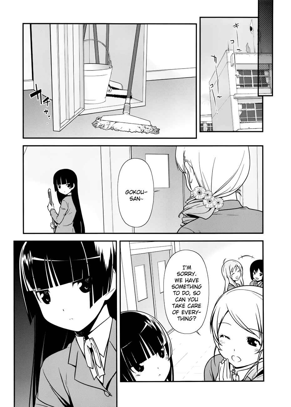 Page 14 Chapter 9 Oreimo: Kuroneko