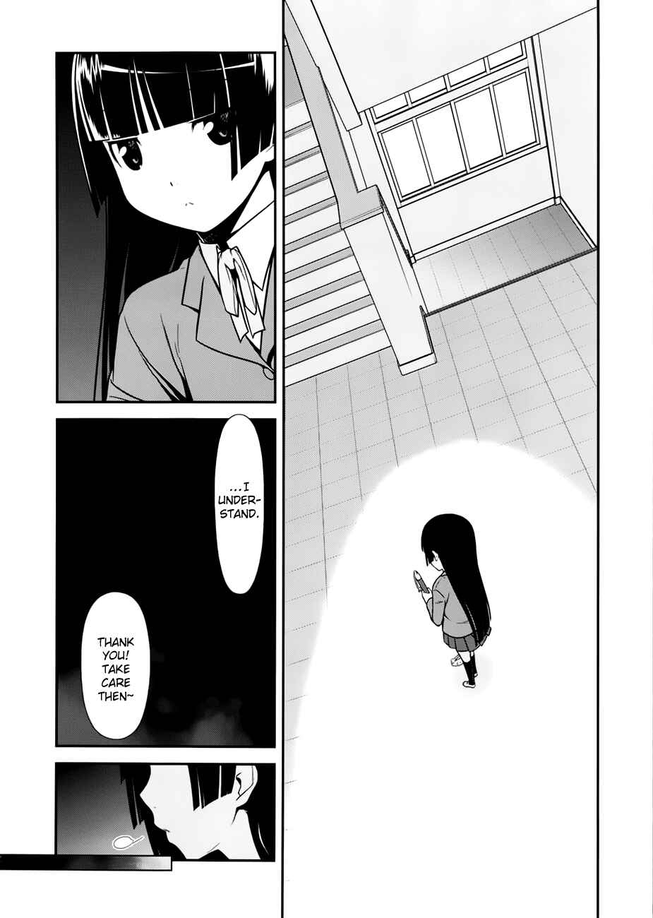 Page 15 Chapter 9 Oreimo: Kuroneko