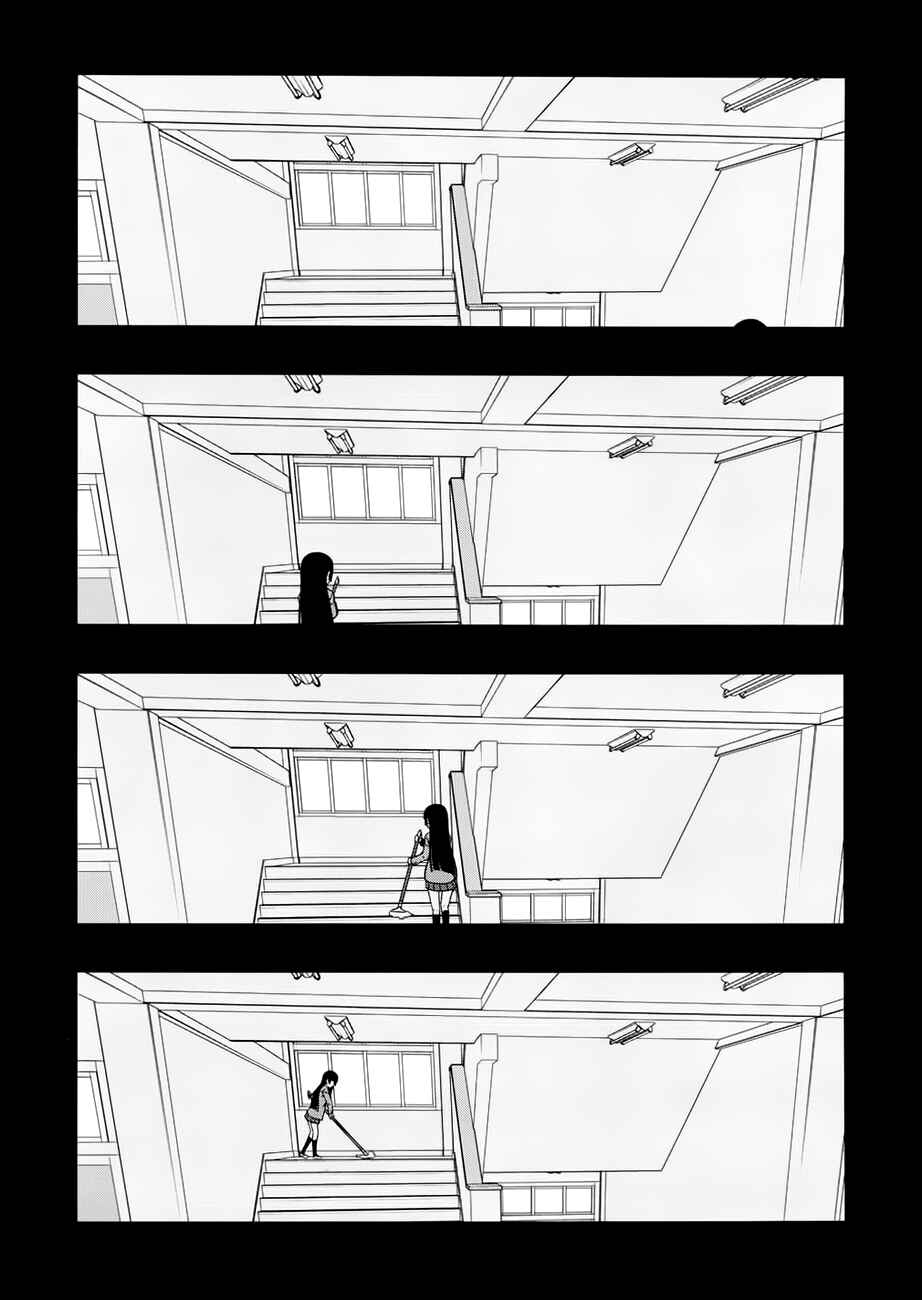 Page 16 Chapter 9 Oreimo: Kuroneko