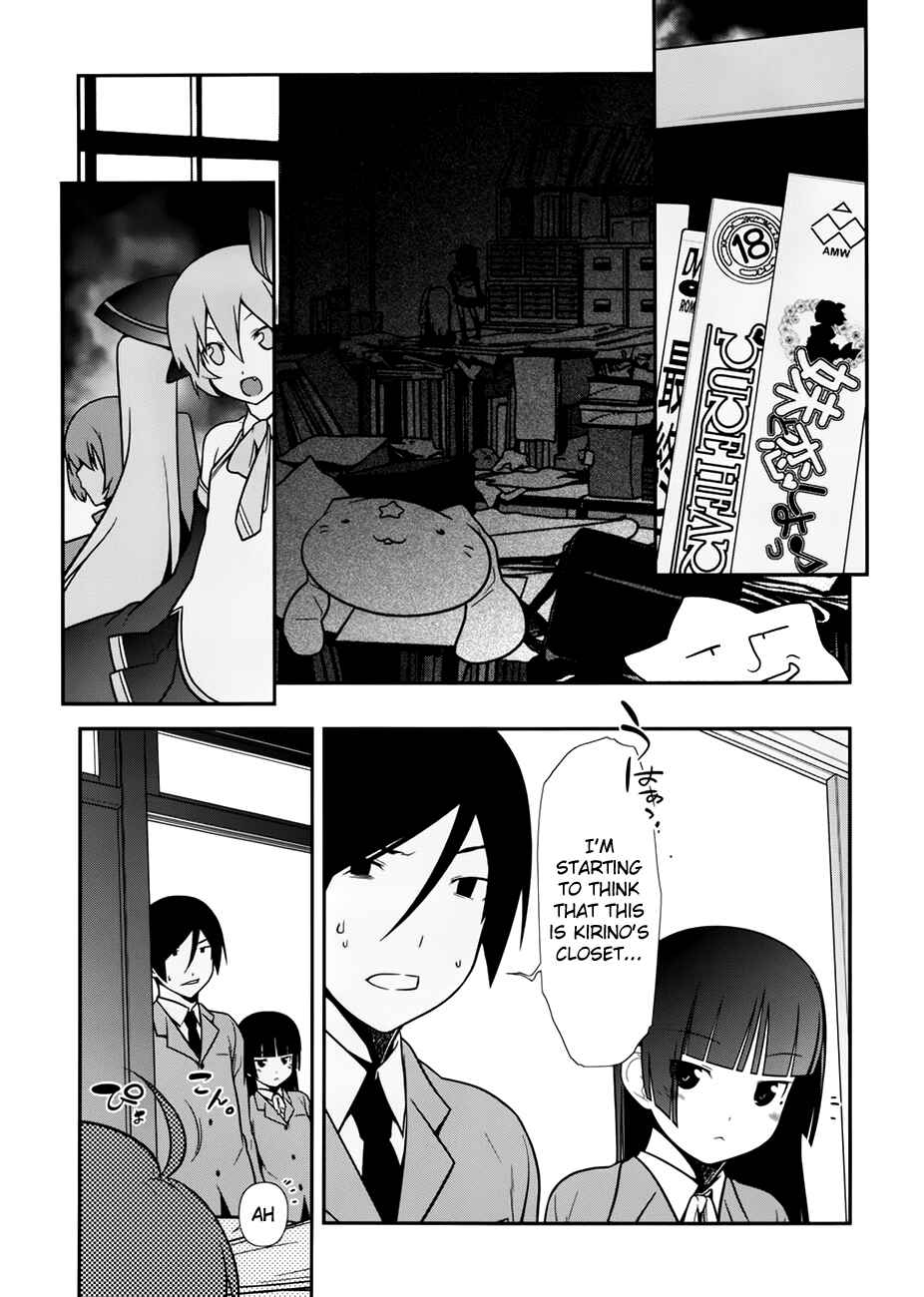 Page 5 Chapter 9 Oreimo: Kuroneko