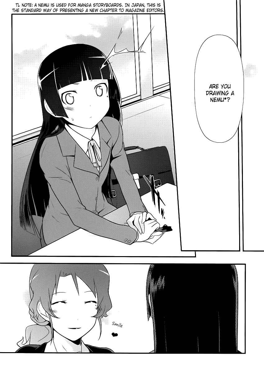 Page 13 Chapter 4 Oreimo: Kuroneko