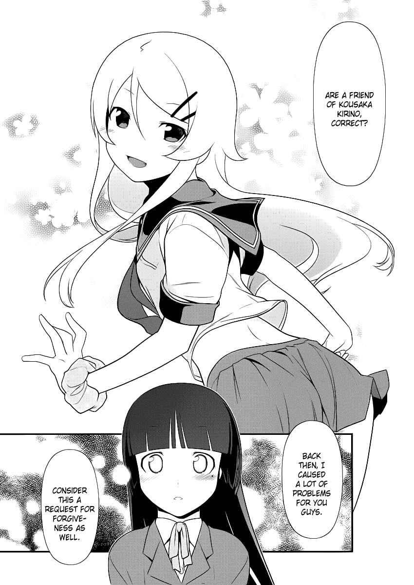 Page 16 Chapter 4 Oreimo: Kuroneko