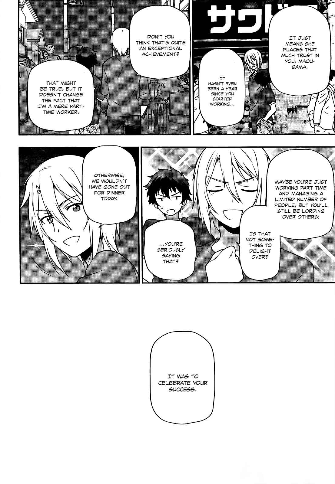 Page 15 Chapter 12 The Devil is a Part-Timer!