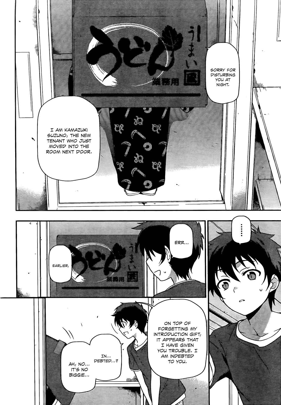 Page 37 Chapter 12 The Devil is a Part-Timer!