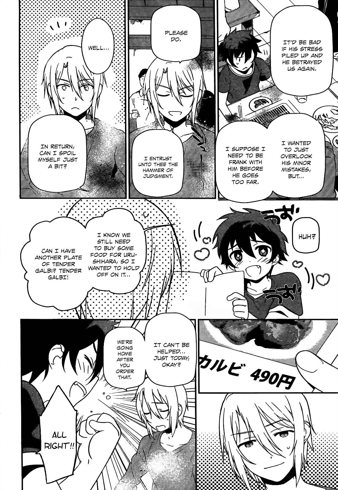 Page 9 Chapter 12 The Devil is a Part-Timer!