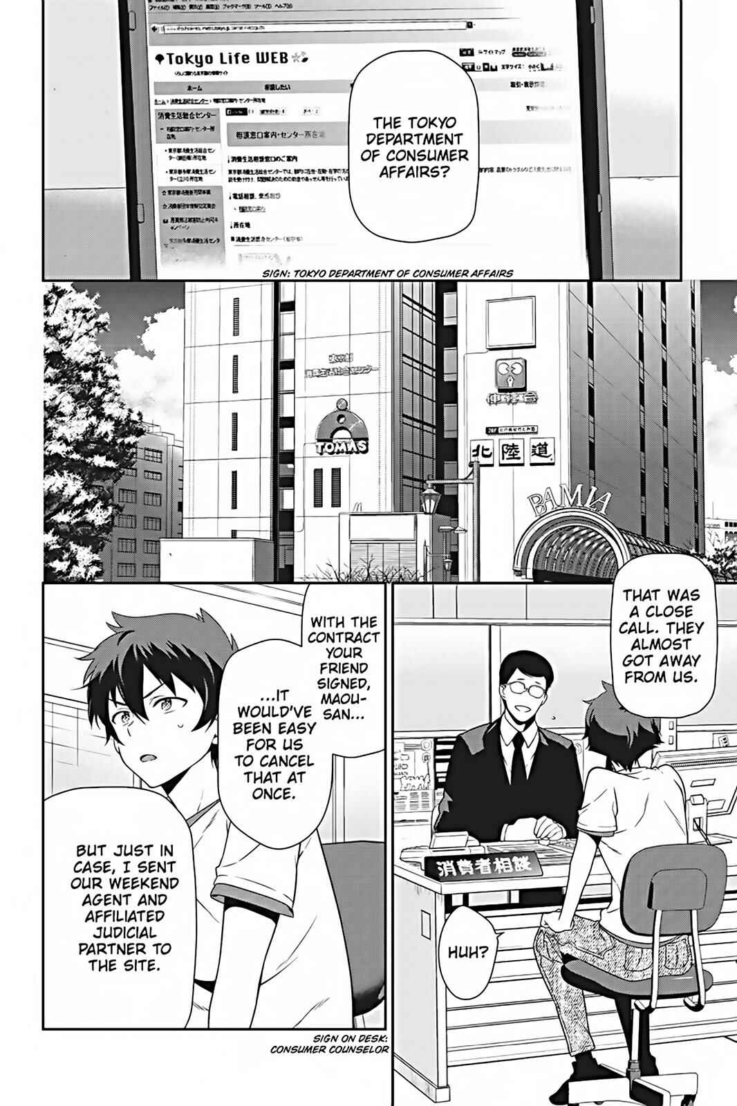 Page 22 Chapter 26 The Devil is a Part-Timer!