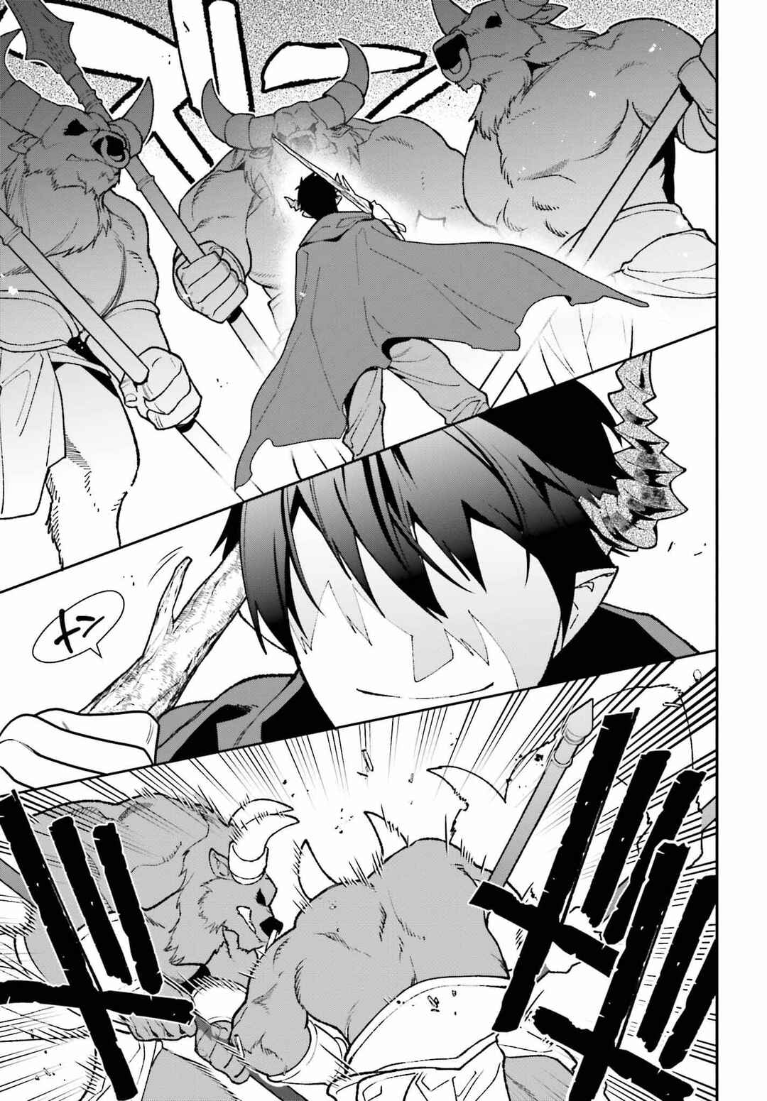 Page 5 Chapter 109 The Devil is a Part-Timer!