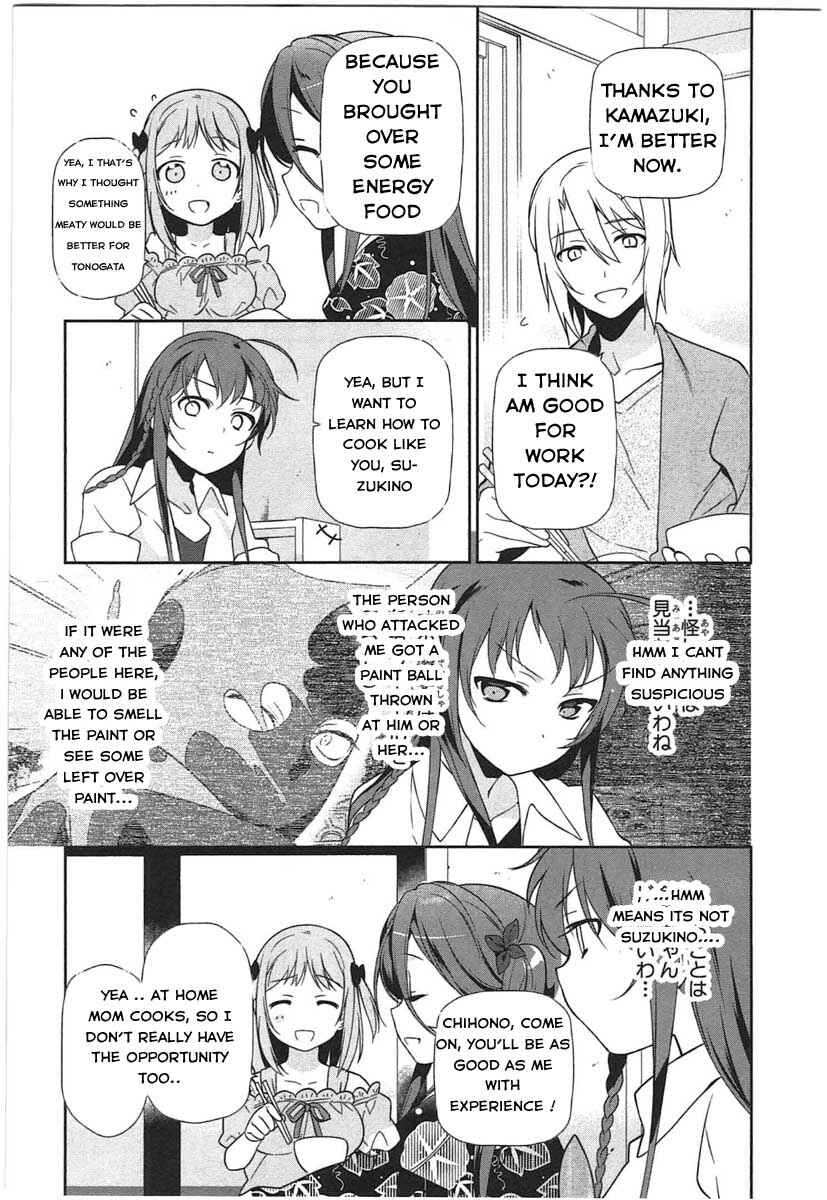 Page 9 Chapter 16 The Devil is a Part-Timer!