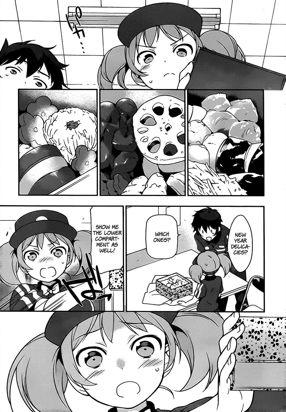 Page 11 Chapter 15 The Devil is a Part-Timer!