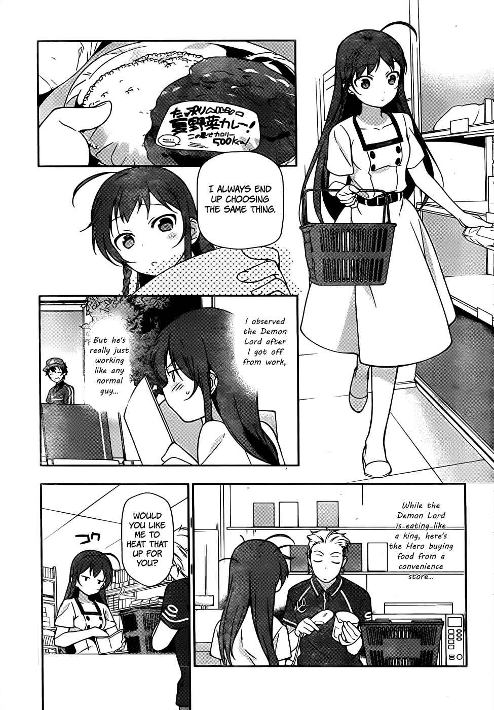 Page 13 Chapter 15 The Devil is a Part-Timer!