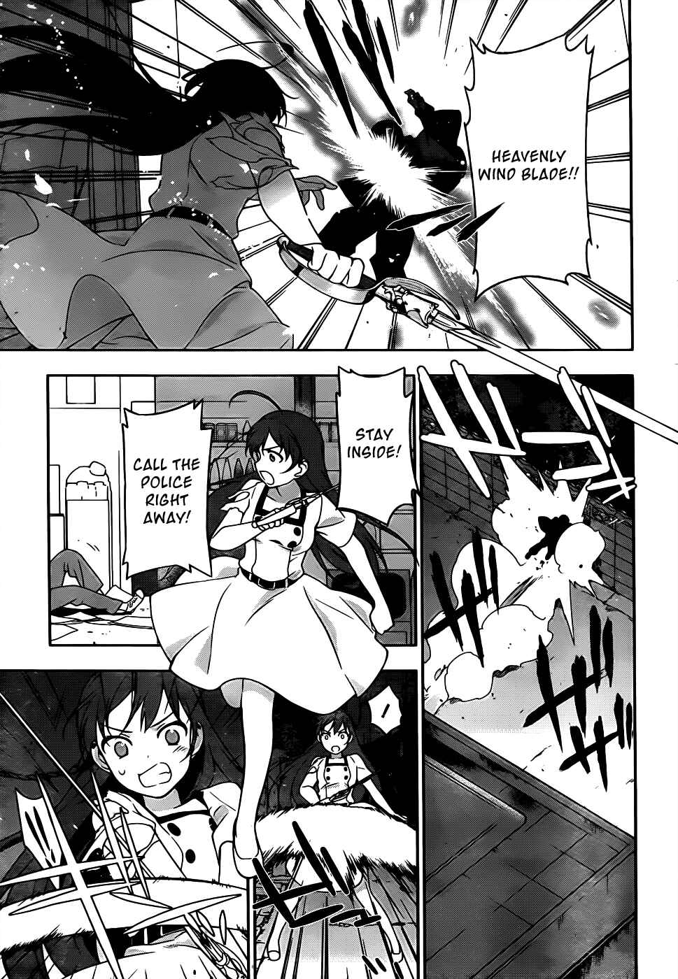 Page 17 Chapter 15 The Devil is a Part-Timer!