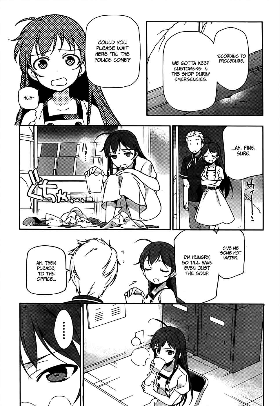 Page 25 Chapter 15 The Devil is a Part-Timer!