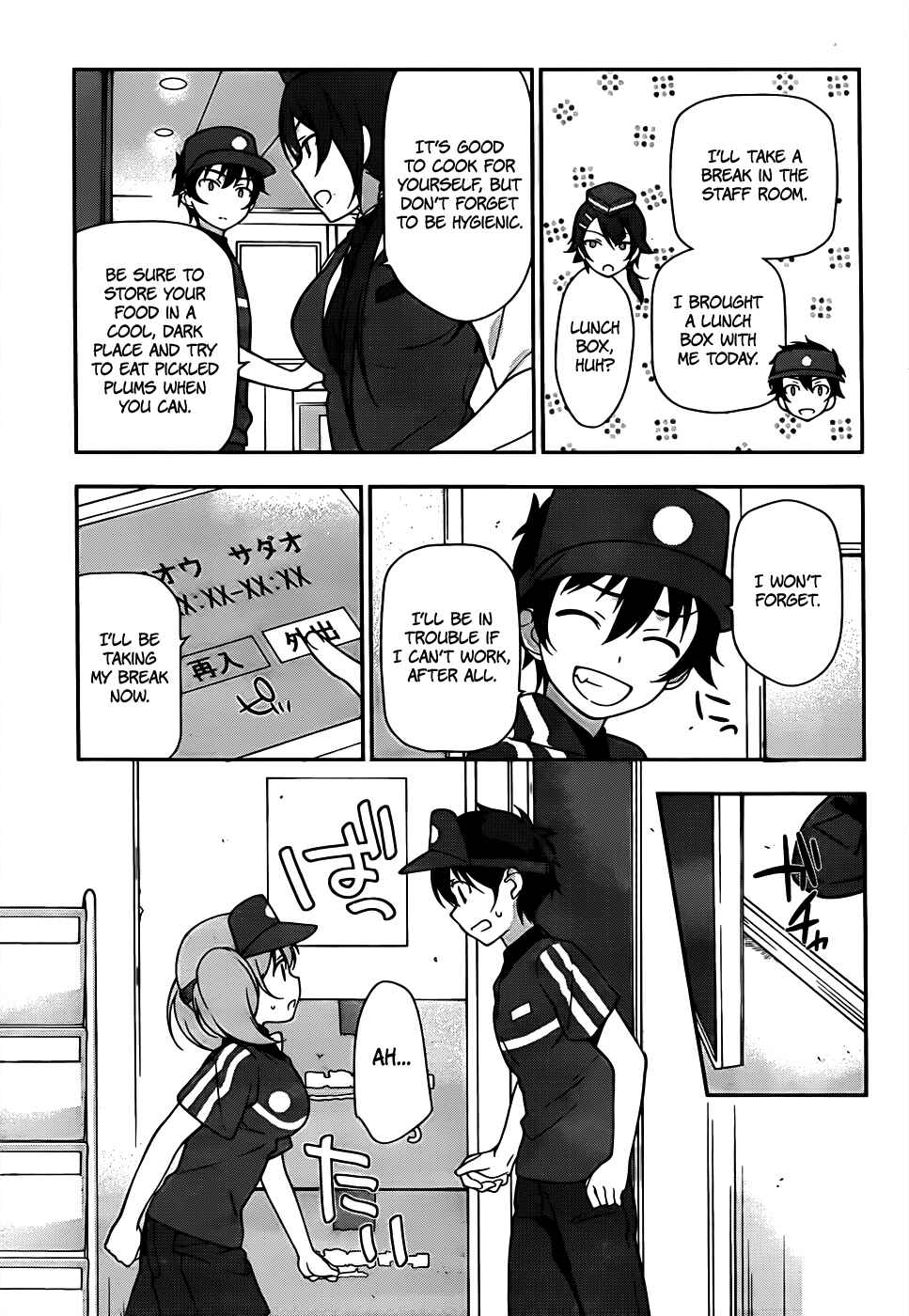 Page 7 Chapter 15 The Devil is a Part-Timer!