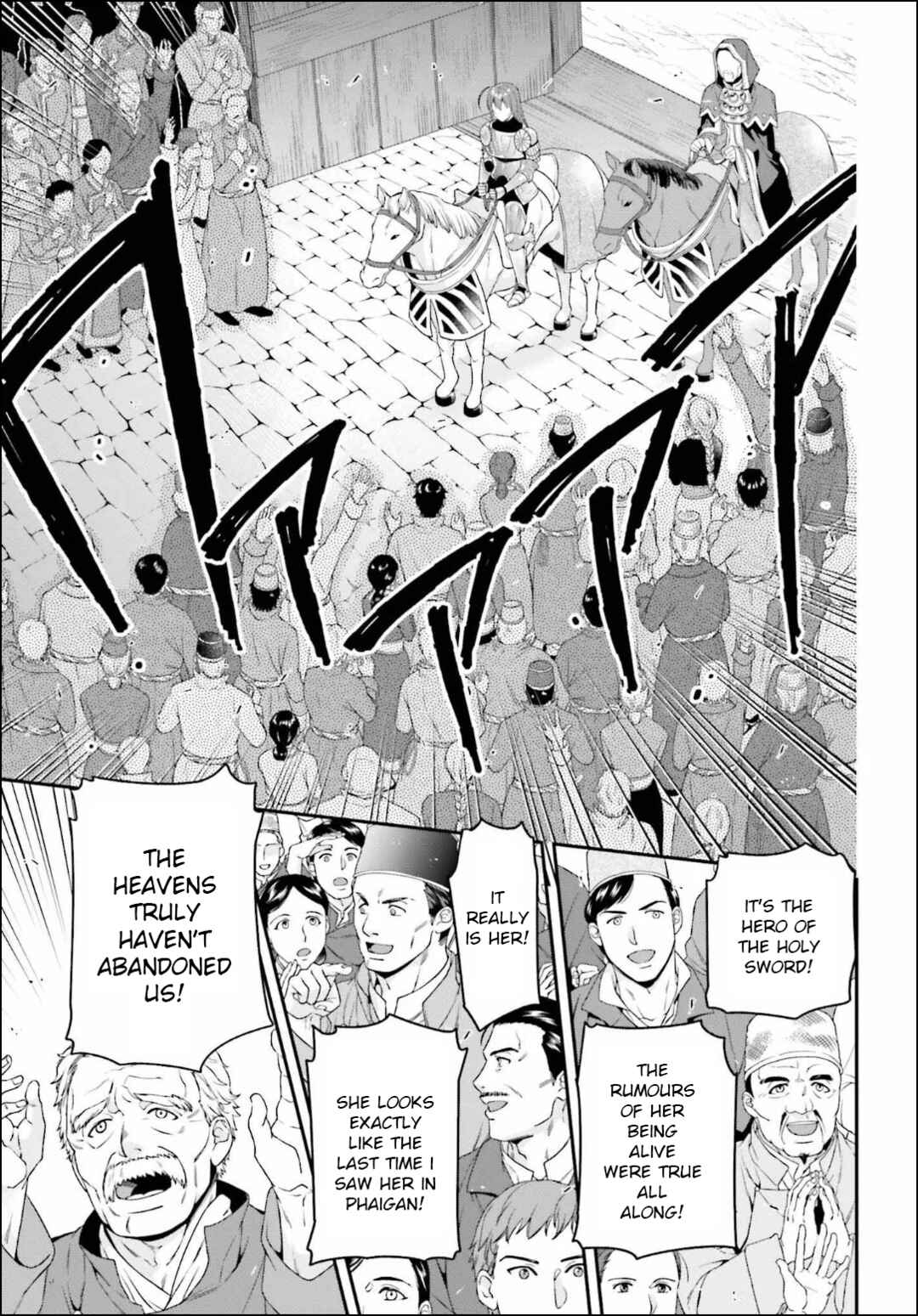 Page 19 Chapter 84 The Devil is a Part-Timer!