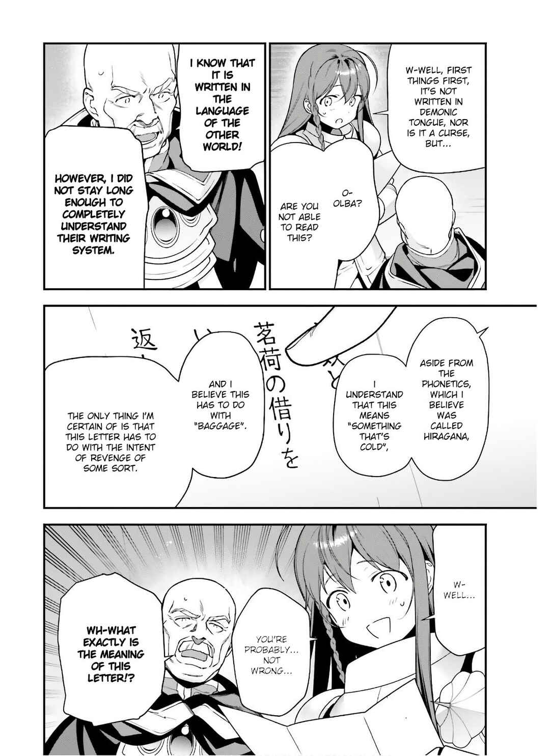 Page 20 Chapter 92 The Devil is a Part-Timer!