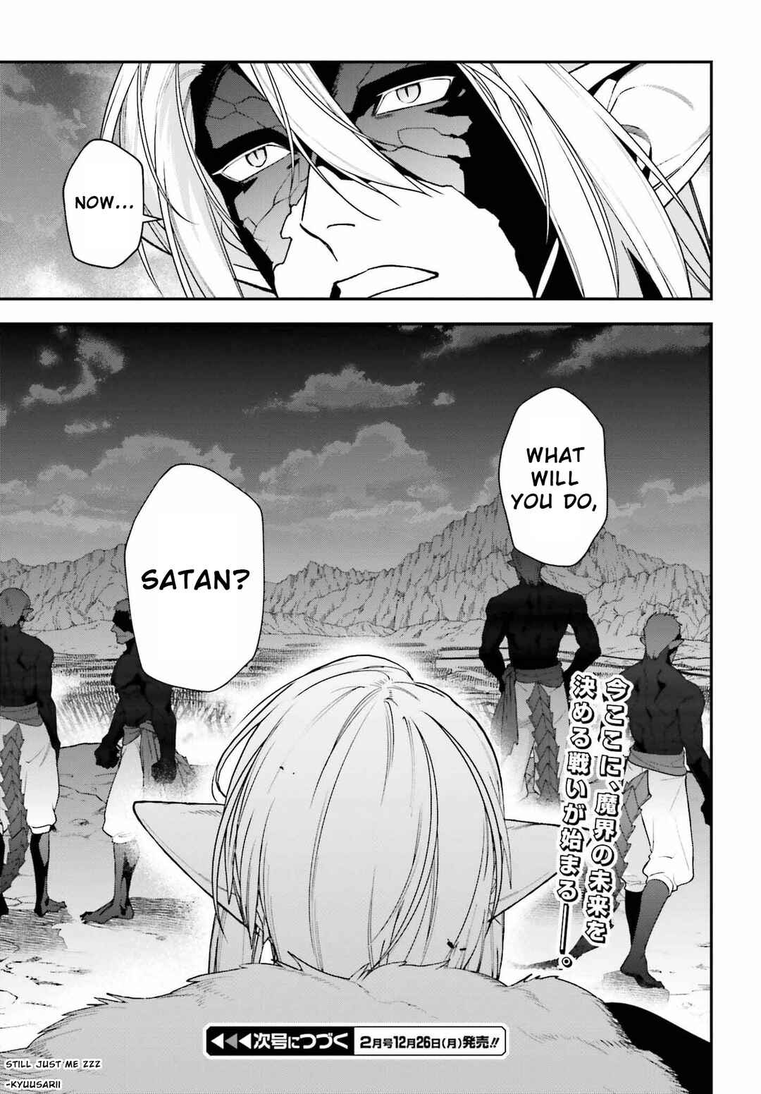 Page 21 Chapter 110 The Devil is a Part-Timer!