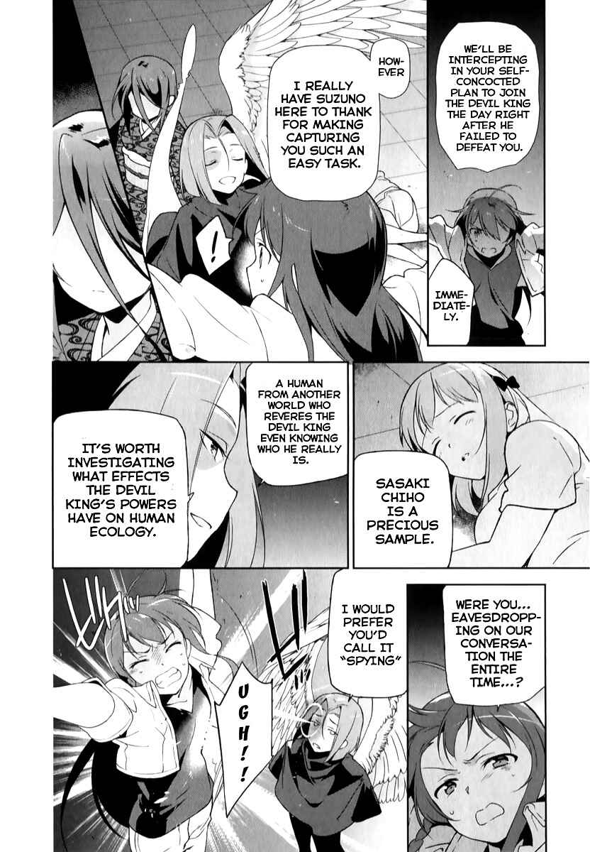 Page 8 Chapter 22 The Devil is a Part-Timer!