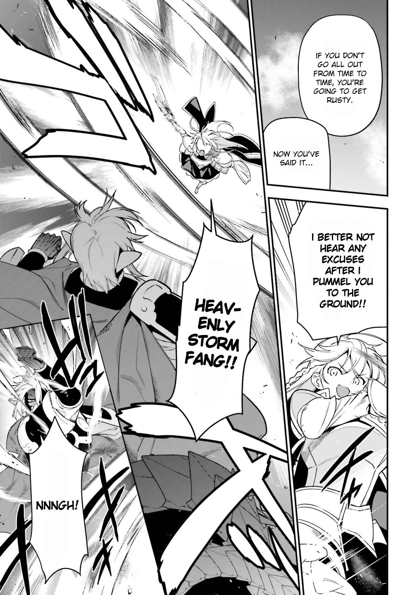 Page 5 Chapter 95 The Devil is a Part-Timer!