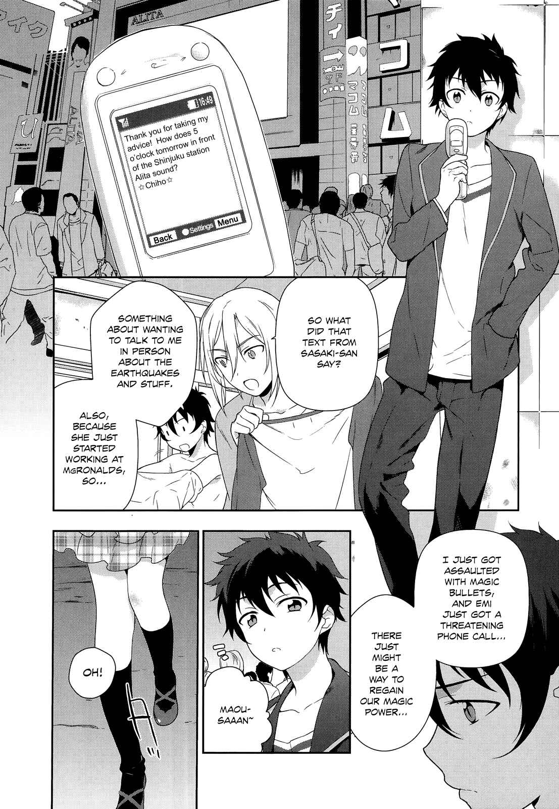 Page 17 Chapter 3 The Devil is a Part-Timer!
