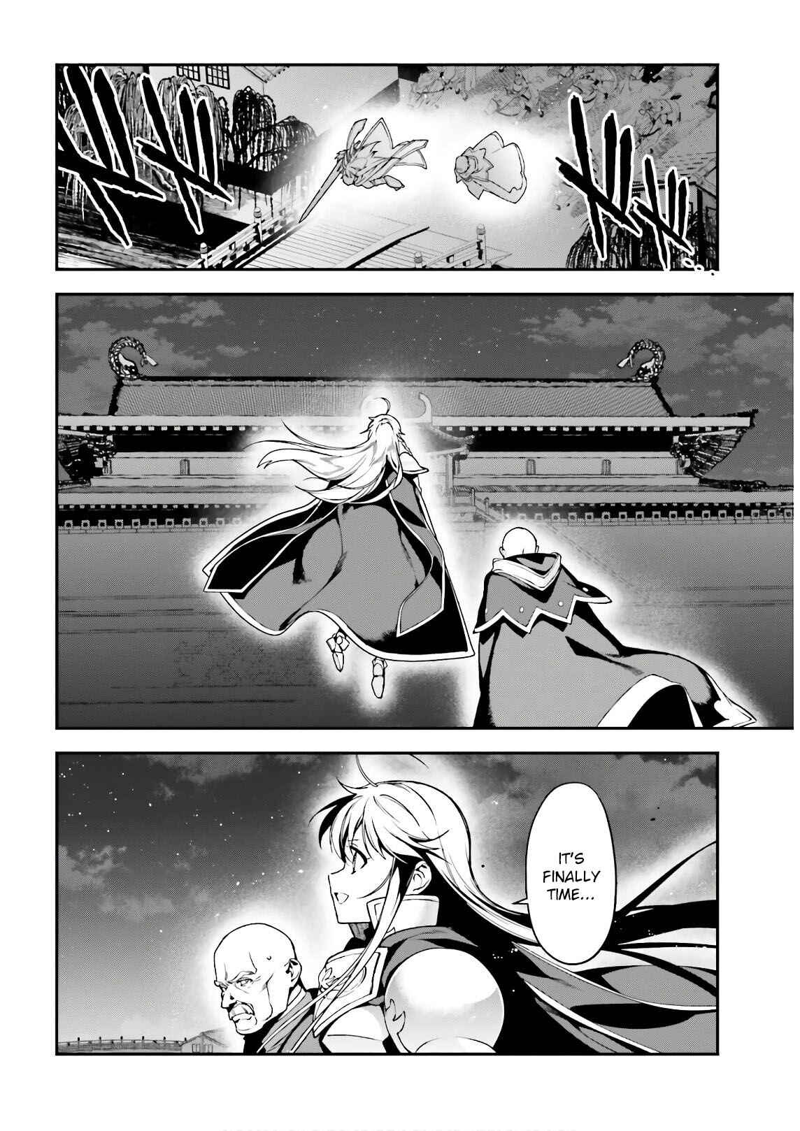 Page 14 Chapter 94 The Devil is a Part-Timer!