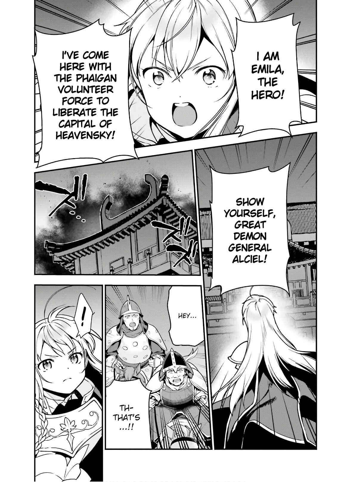 Page 15 Chapter 94 The Devil is a Part-Timer!