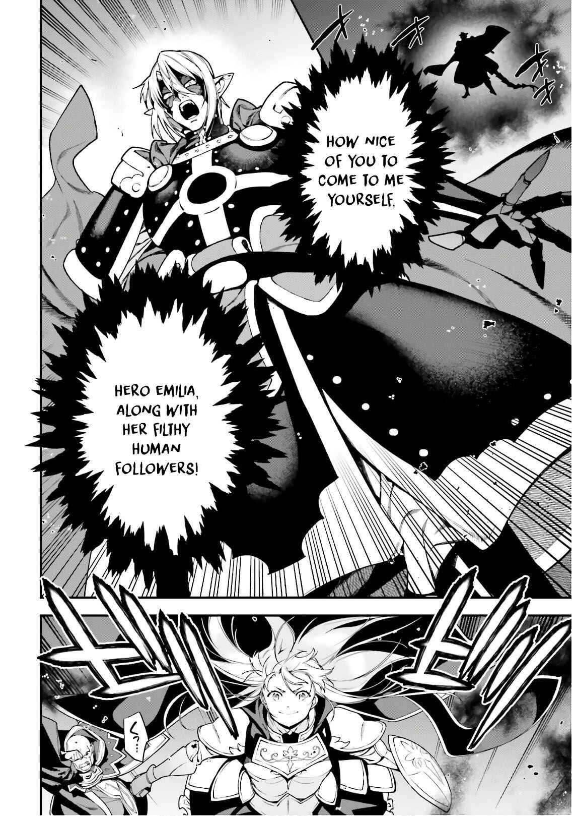 Page 16 Chapter 94 The Devil is a Part-Timer!