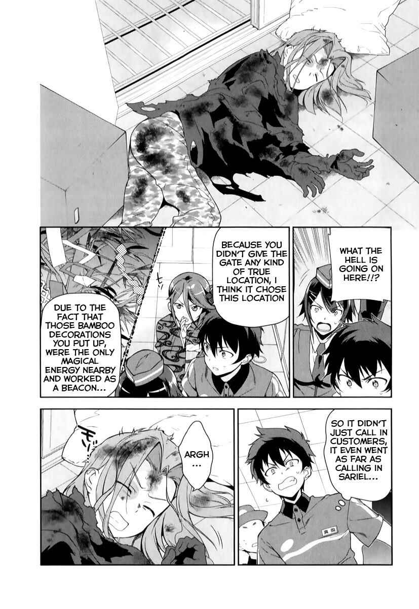 Page 13 Chapter 24 The Devil is a Part-Timer!