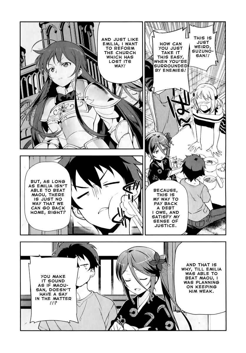 Page 25 Chapter 24 The Devil is a Part-Timer!