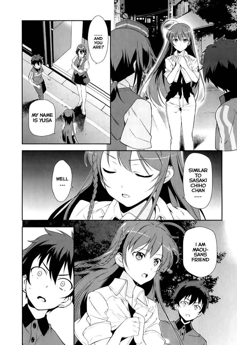 Page 7 Chapter 24 The Devil is a Part-Timer!