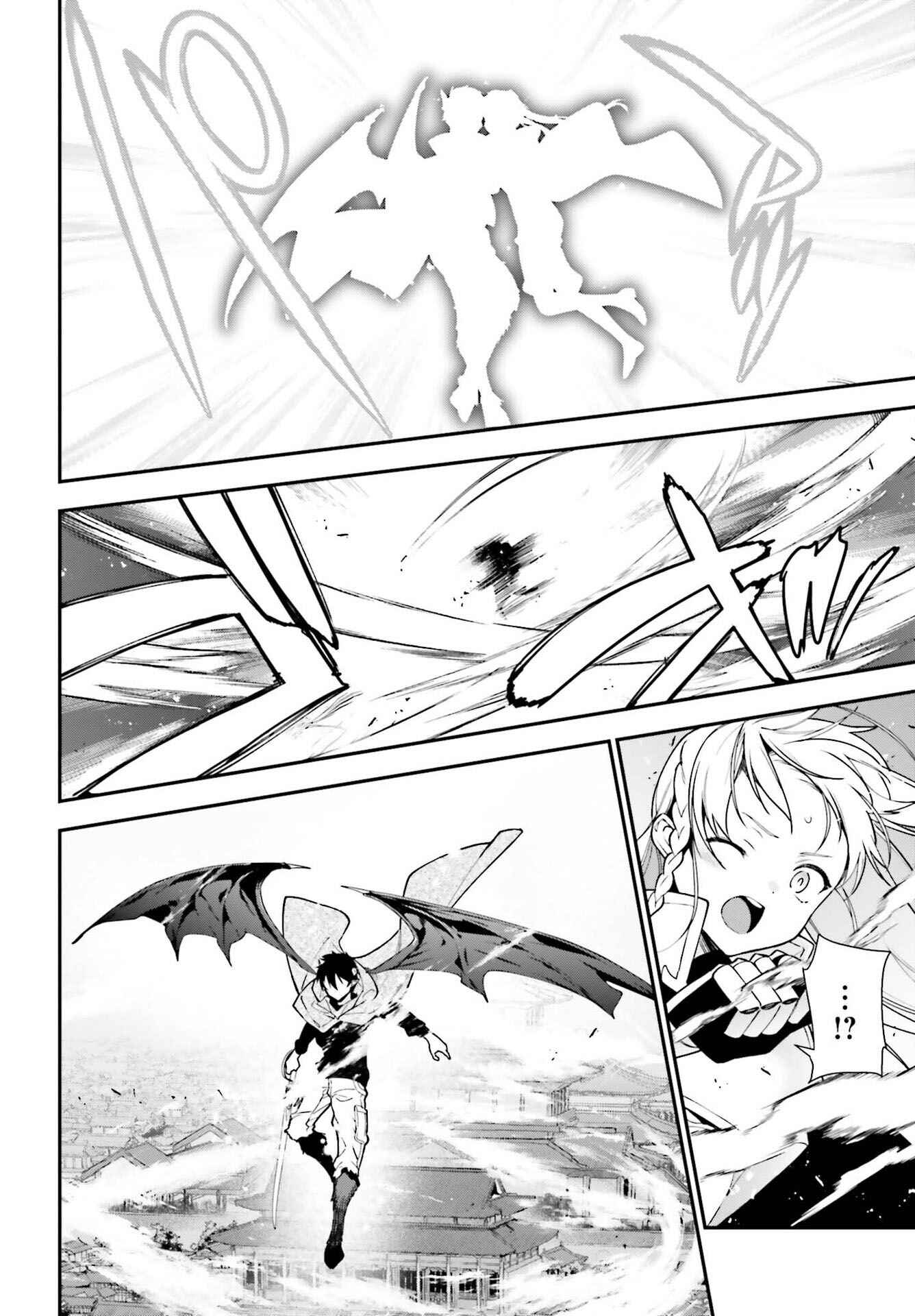 Page 18 Chapter 99 The Devil is a Part-Timer!