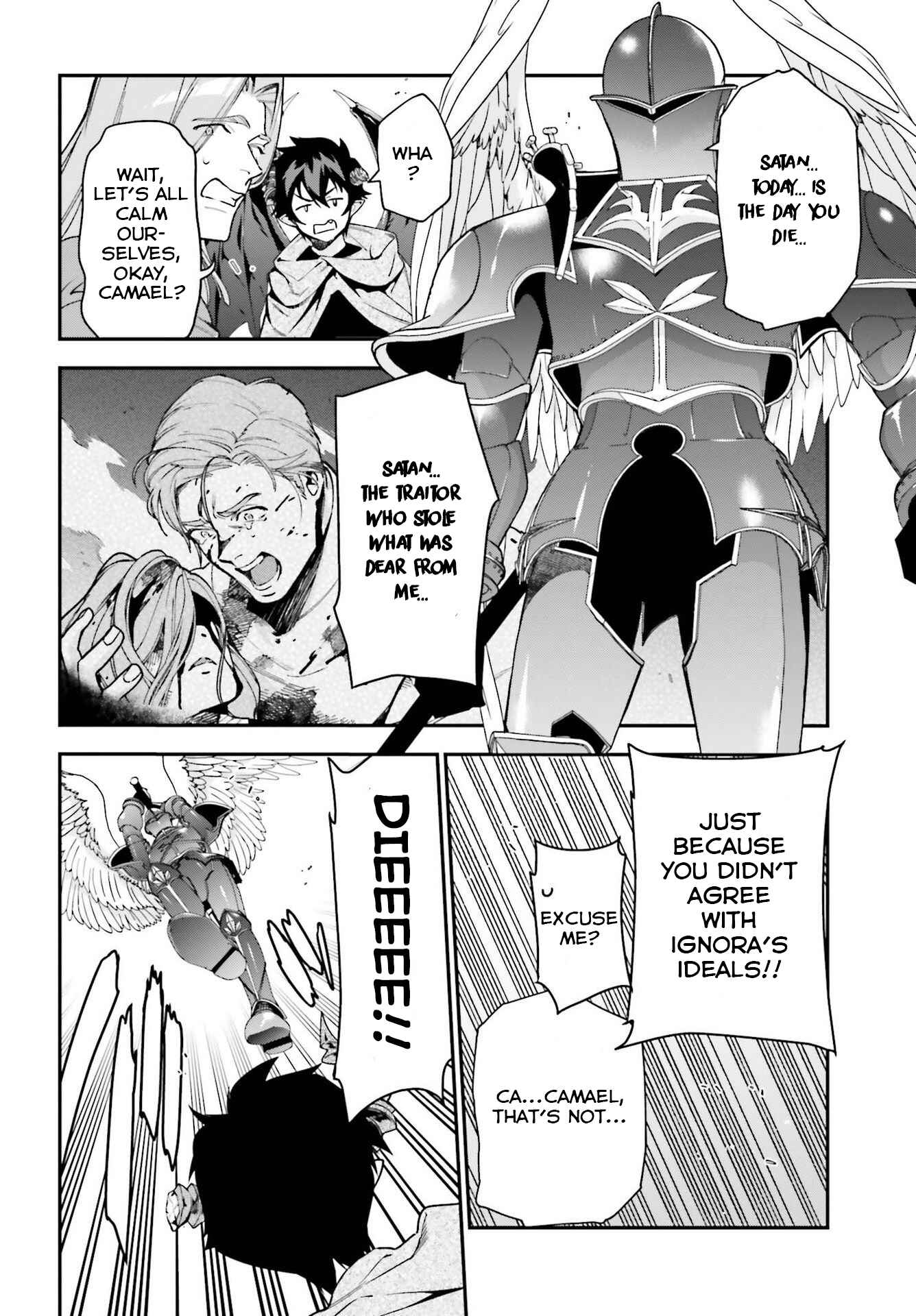 Page 8 Chapter 99 The Devil is a Part-Timer!
