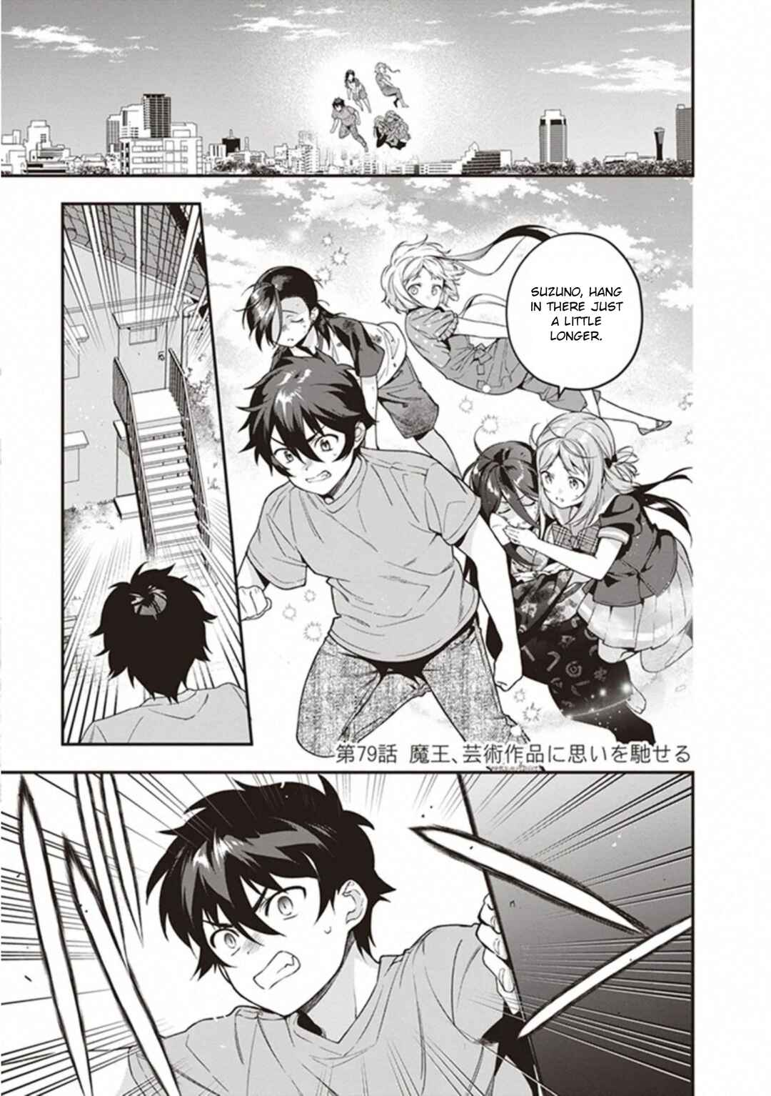 Page 1 Chapter 79 The Devil is a Part-Timer!