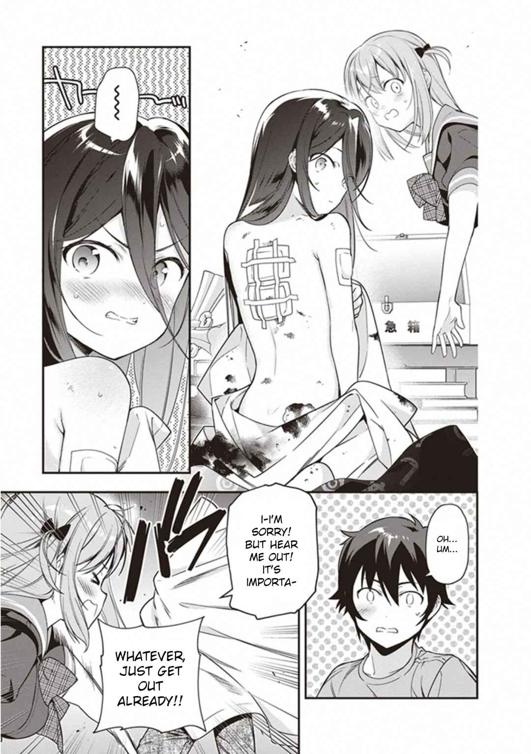 Page 21 Chapter 79 The Devil is a Part-Timer!