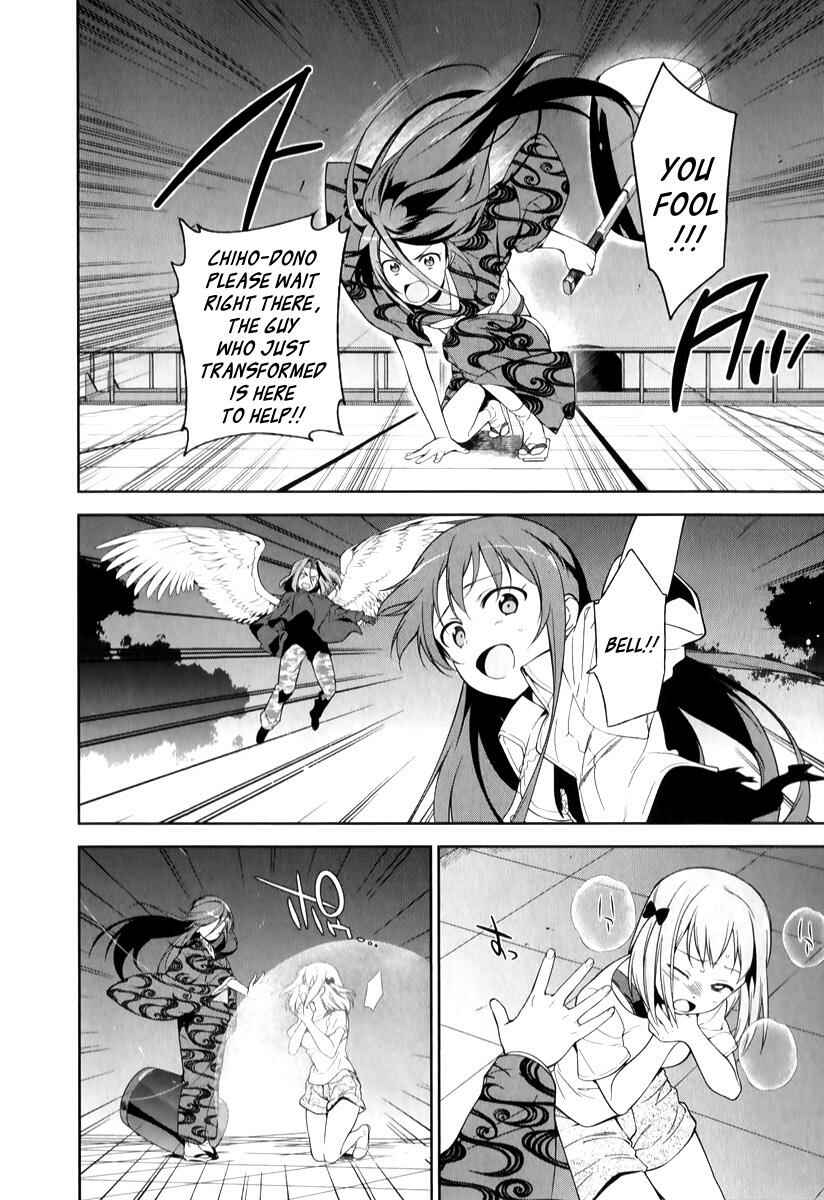 Page 22 Chapter 23 The Devil is a Part-Timer!