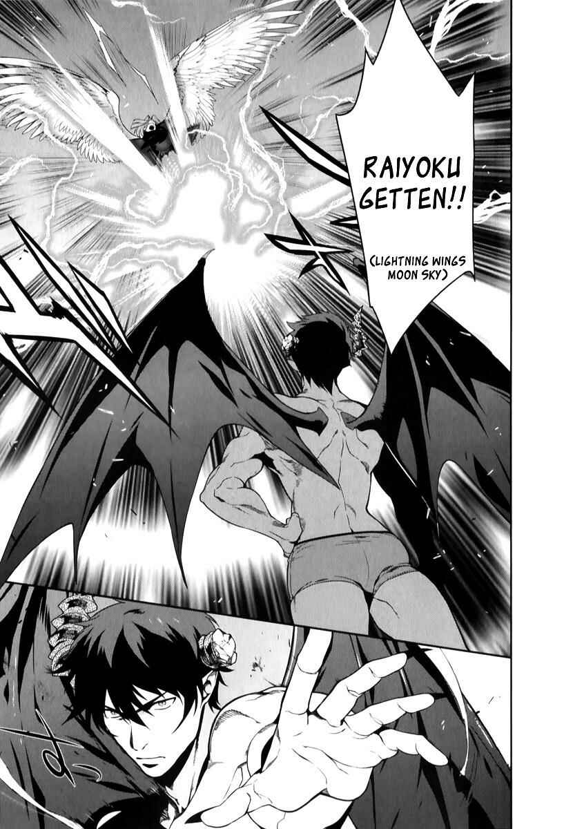 Page 27 Chapter 23 The Devil is a Part-Timer!