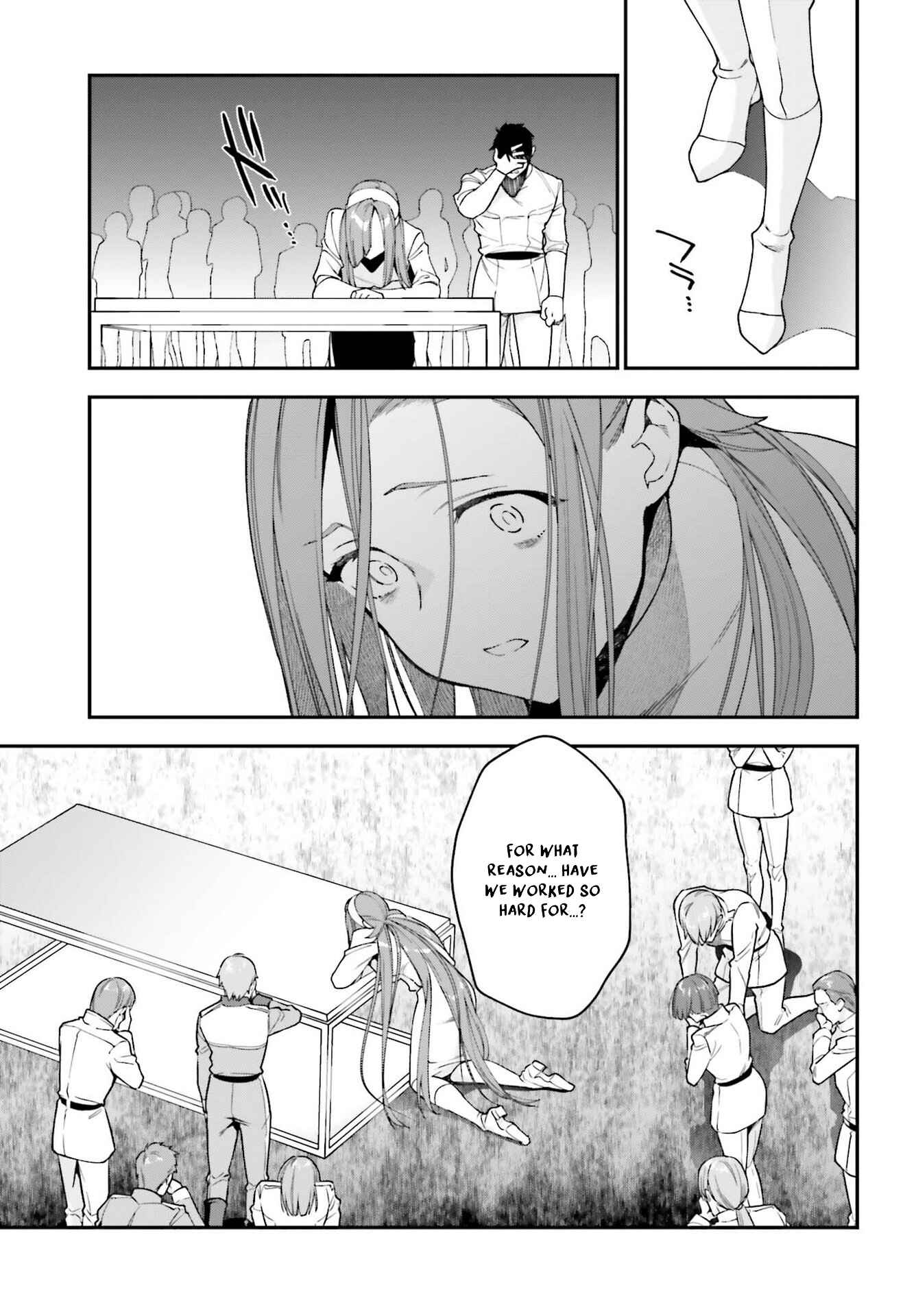 Page 5 Chapter 97 The Devil is a Part-Timer!