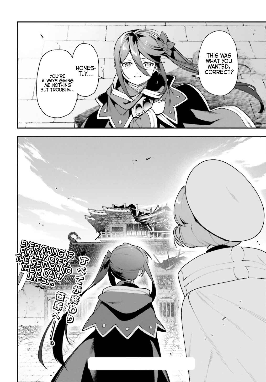 Page 34 Chapter 100 The Devil is a Part-Timer!