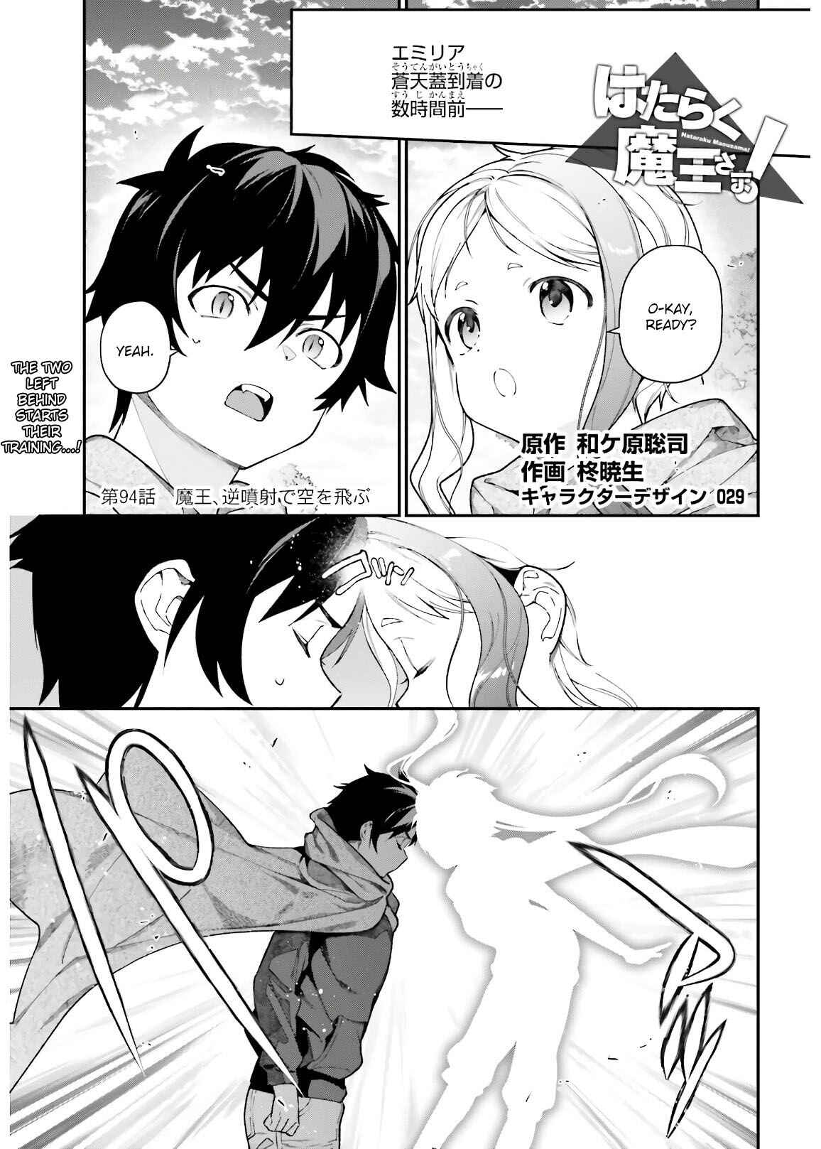 Page 1 Chapter 93 The Devil is a Part-Timer!