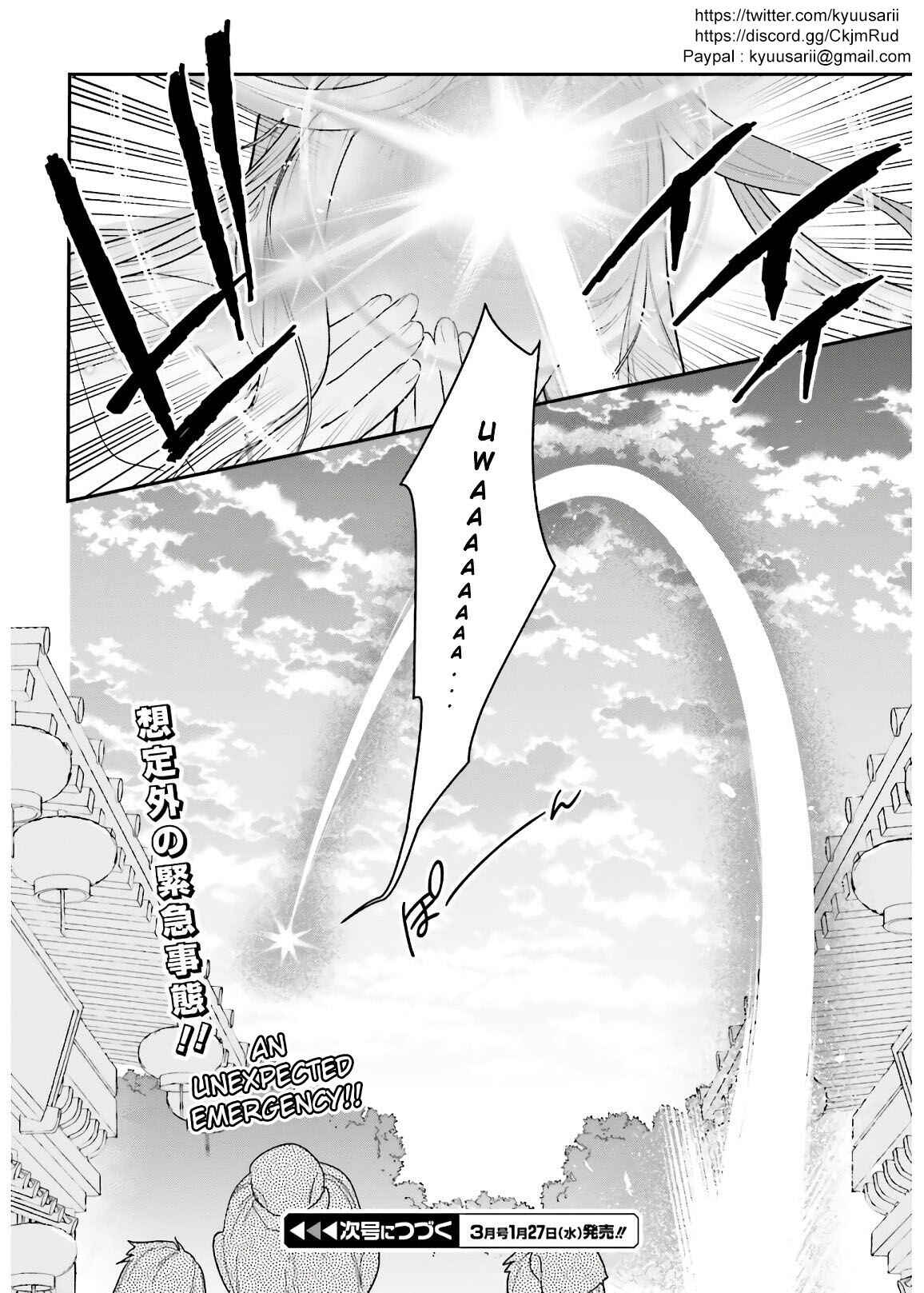 Page 22 Chapter 93 The Devil is a Part-Timer!