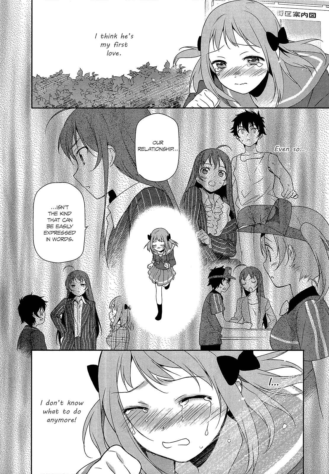 Page 6 Chapter 7 The Devil is a Part-Timer!