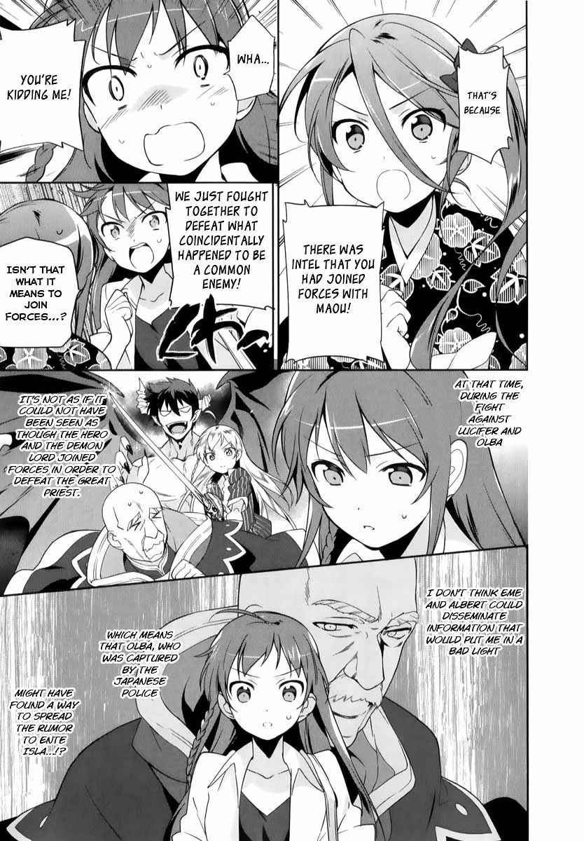 Page 7 Chapter 17 The Devil is a Part-Timer!