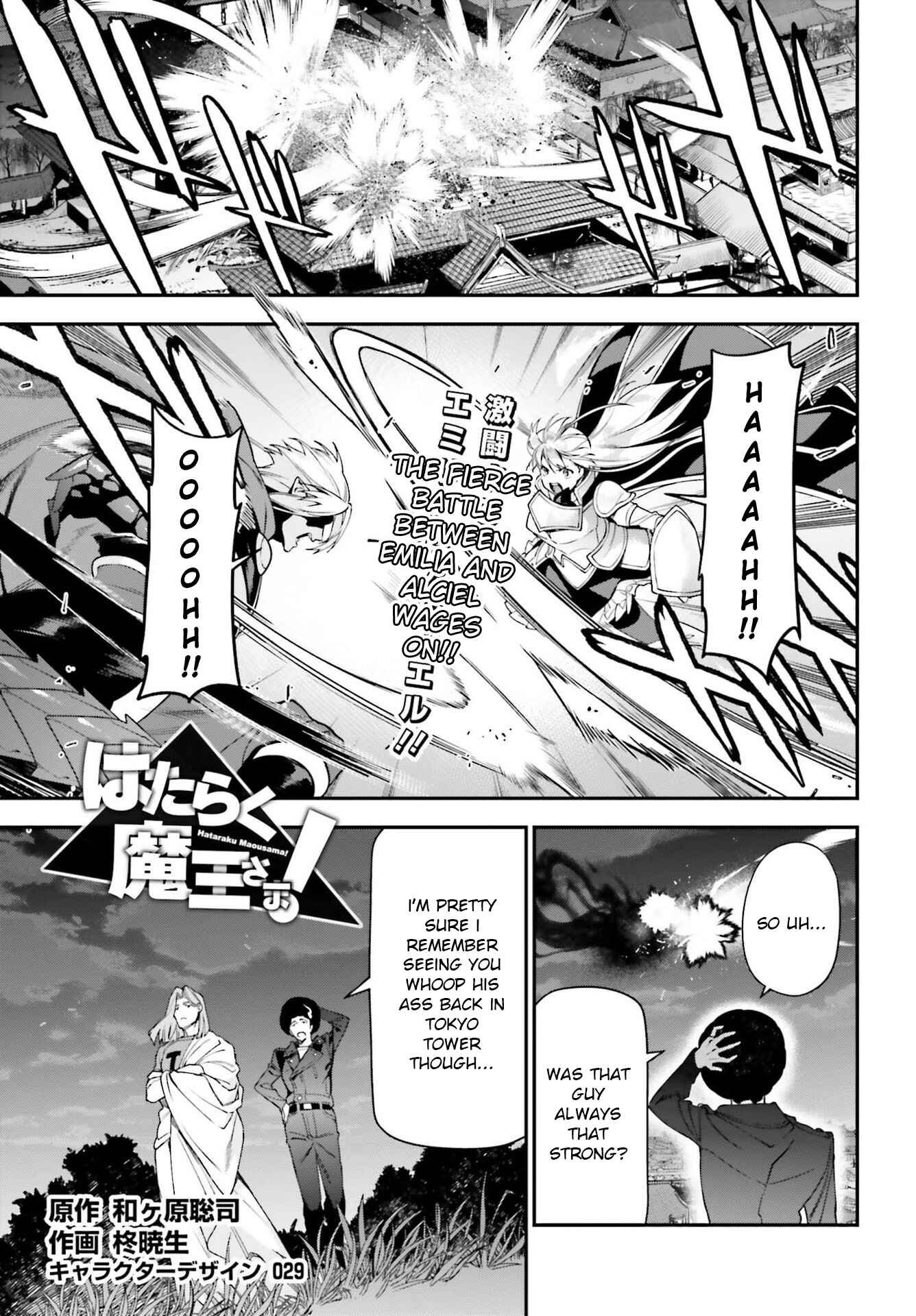Page 1 Chapter 96 The Devil is a Part-Timer!