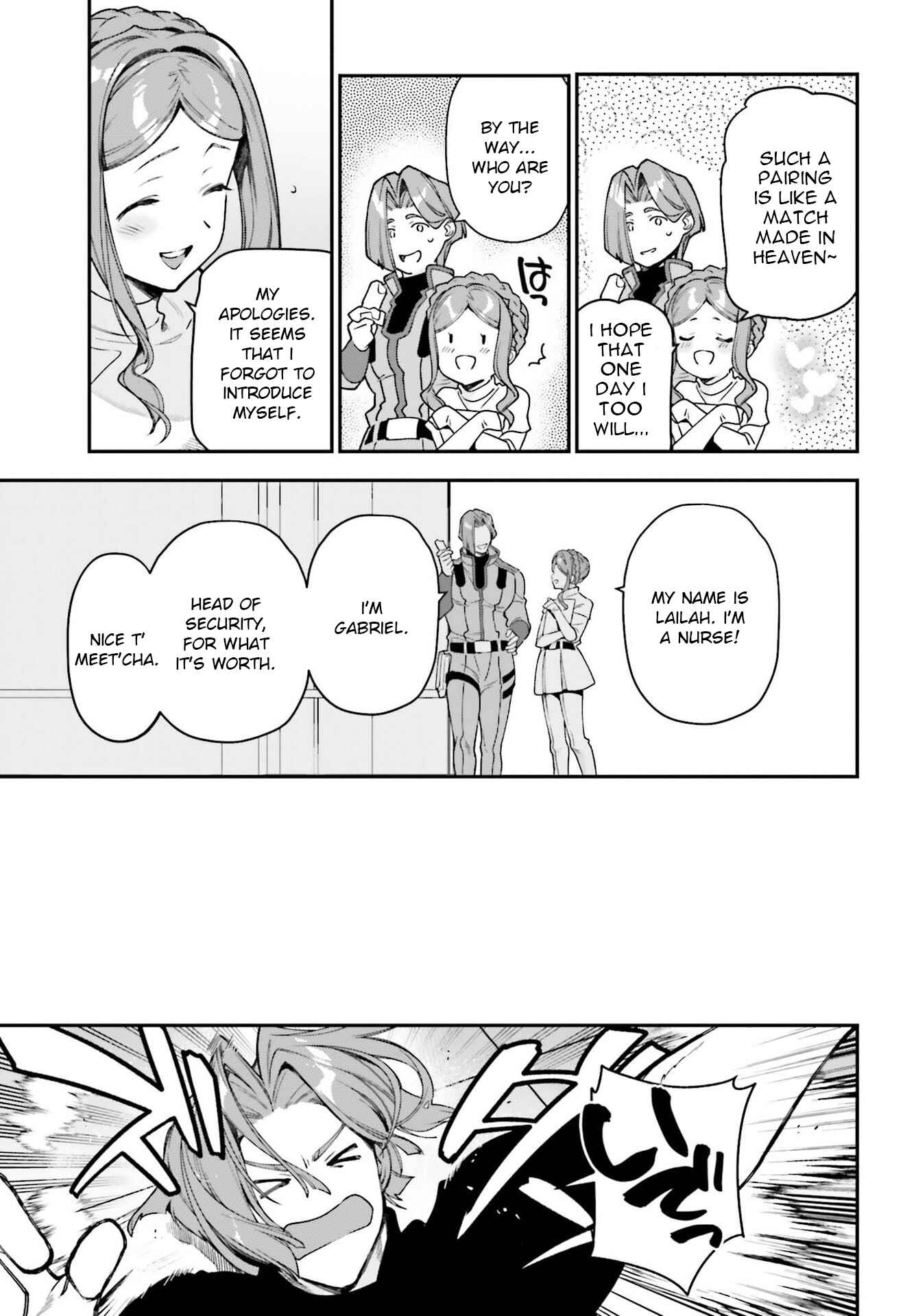 Page 11 Chapter 96 The Devil is a Part-Timer!