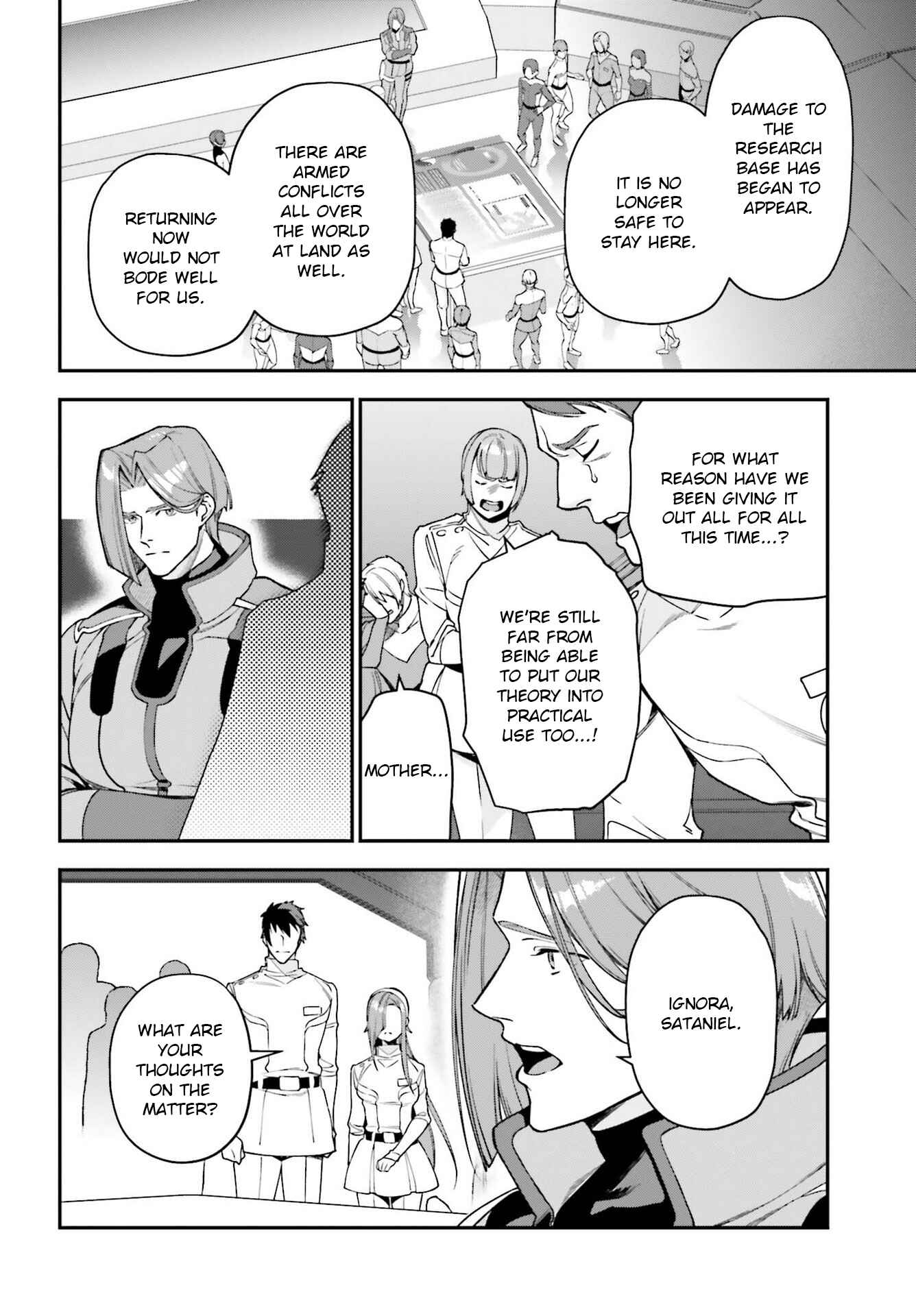 Page 18 Chapter 96 The Devil is a Part-Timer!