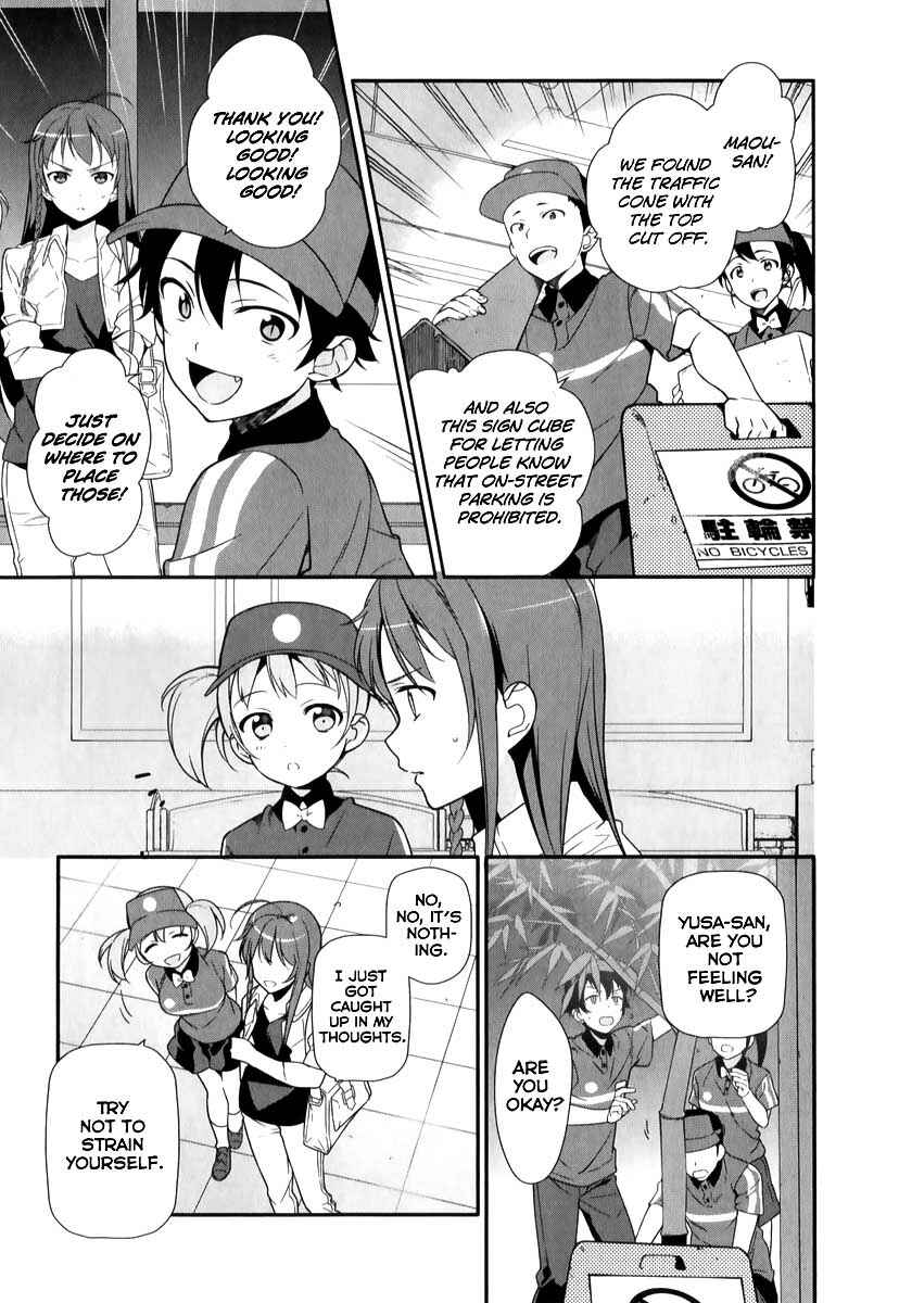 Page 14 Chapter 20 The Devil is a Part-Timer!